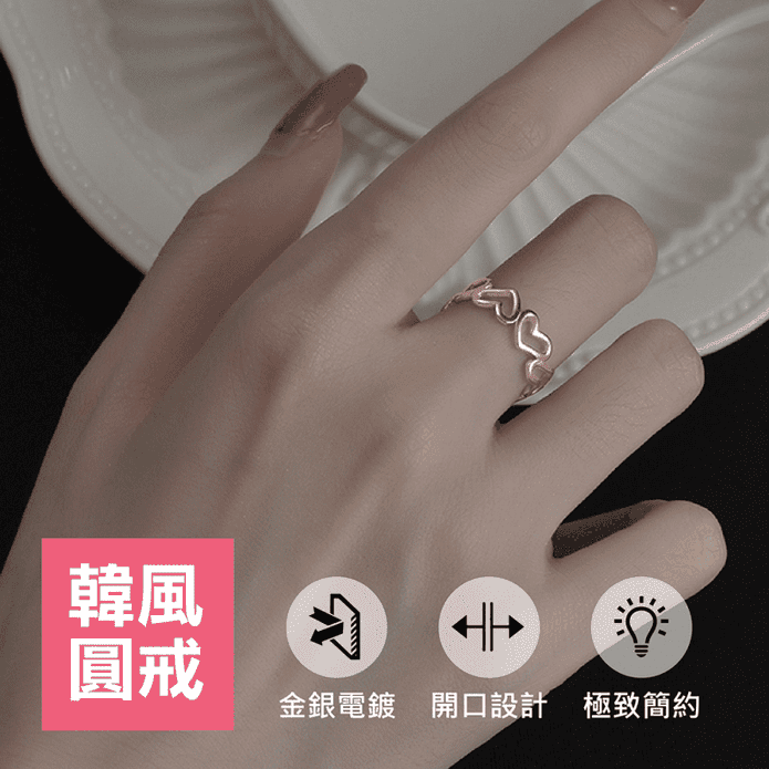 韓式流行飾品 情侶對戒 情侶戒指 尾戒 項鍊