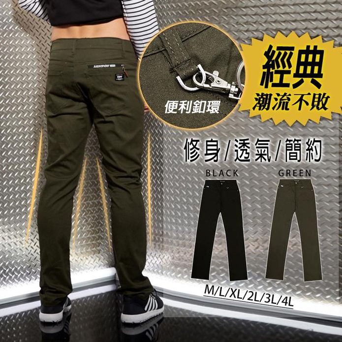 M-4L舒適彈力伸縮休閒長褲 2色可選(修身/透氣/簡約)