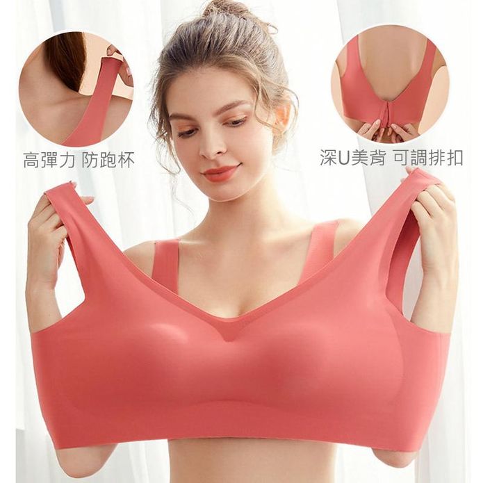 大尺碼輕薄高彈涼爽美背無痕無鋼圈內衣 M-3XL 6色 冰肌內衣