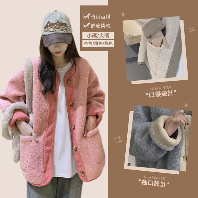 秋冬仿羊羔毛保暖寬鬆拼色外套