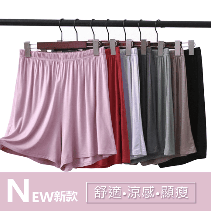 中大尺碼莫代爾鬆緊腰高彈涼感舒適寬鬆短褲 M-5XL 冰絲短褲