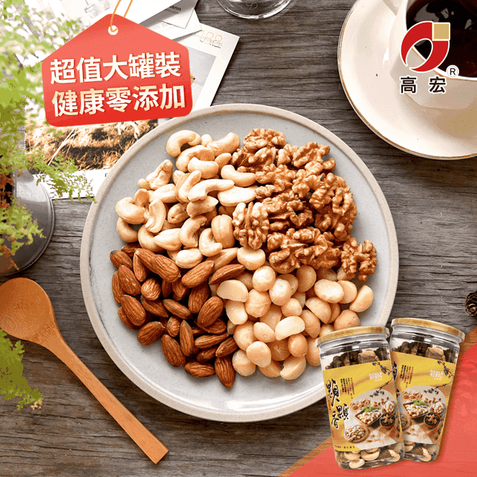【高宏】超值大罐裝顆顆四果350g 養生綜合堅果(腰果+杏仁果+核桃+夏威夷果)