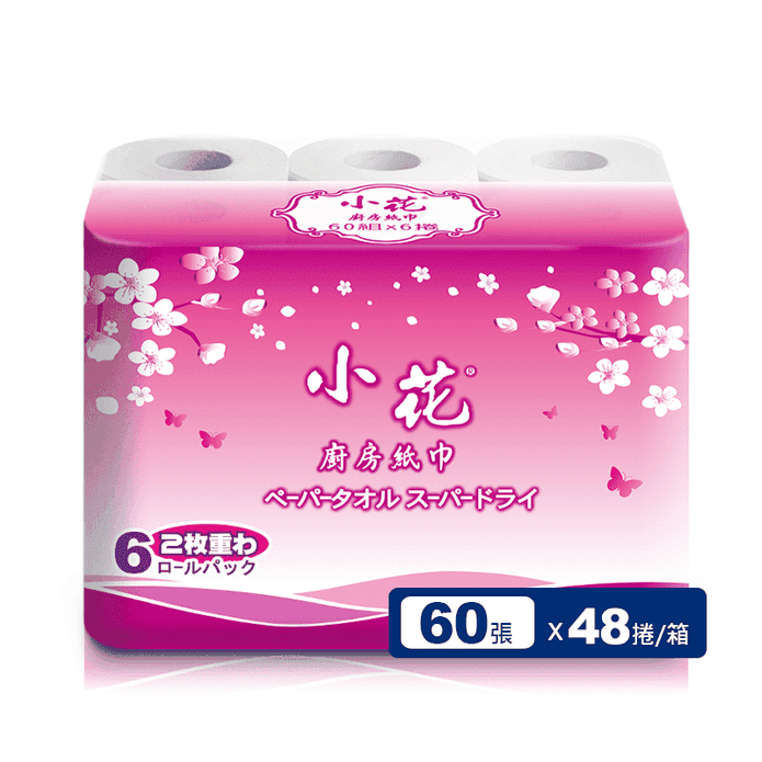 【奈芙-小花】加厚超吸水捲筒式廚房紙巾(60張x6捲x8袋/箱)