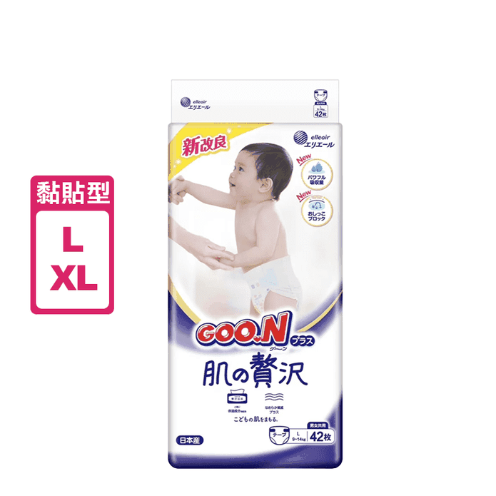 【日本大王】境內版奢華肌黏貼型紙尿褲/尿布(L/XL)