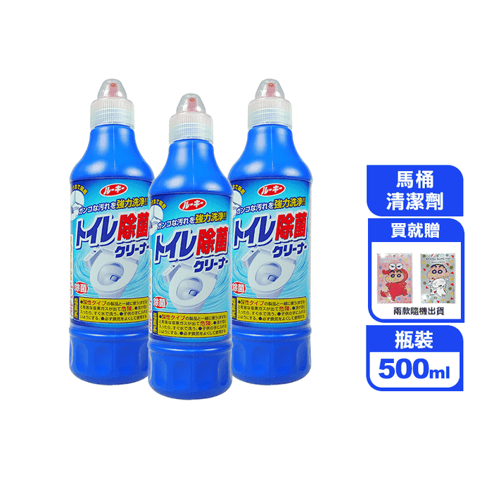 【第一石鹼】馬桶清潔劑500ml加贈香氛袋 浴廁清潔劑 廁所清潔劑