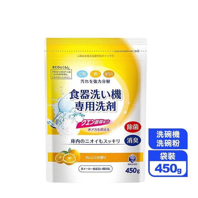 日本 第一石鹼 洗碗機專用洗碗粉 柑橘香 450g