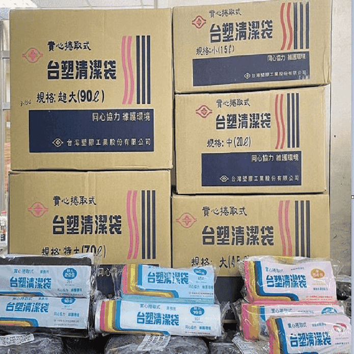 【臺塑】實心捲取式垃圾袋 清潔袋15L/20L/45L/70L/90L