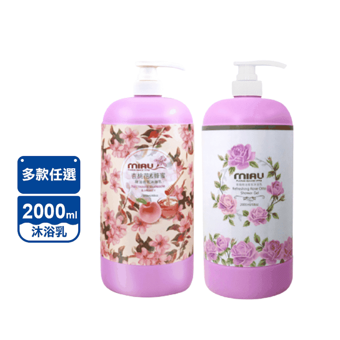 【MIAU】英國梨小蒼蘭香氛沐浴乳 2000ml/瓶