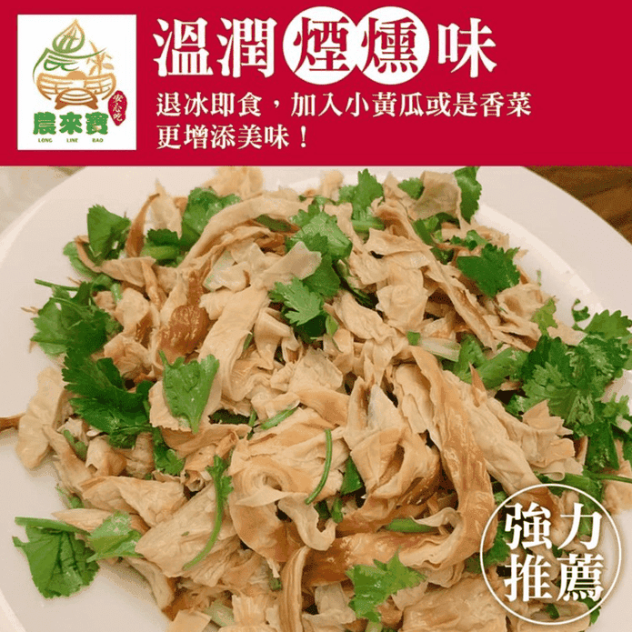 【農來寶】煙燻豆包絲260g
