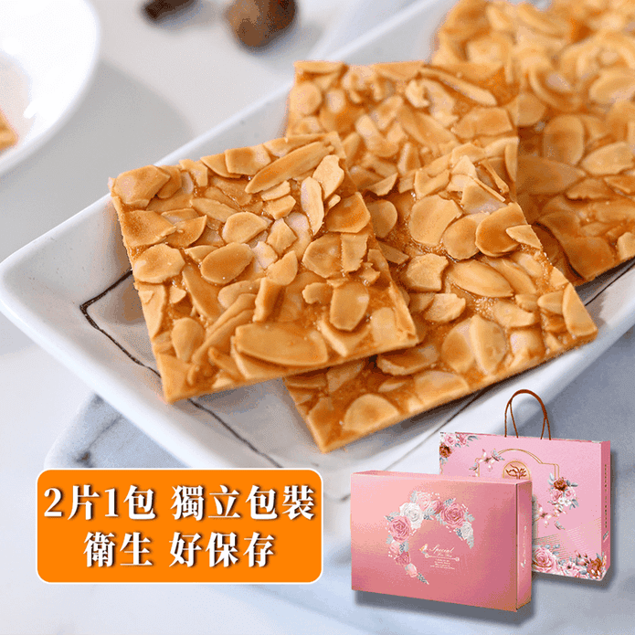 【棗糕職人】減糖杏仁瓦片禮盒(16包/盒) 臺中名店伴手禮 餅乾 零食 堅果餅乾
