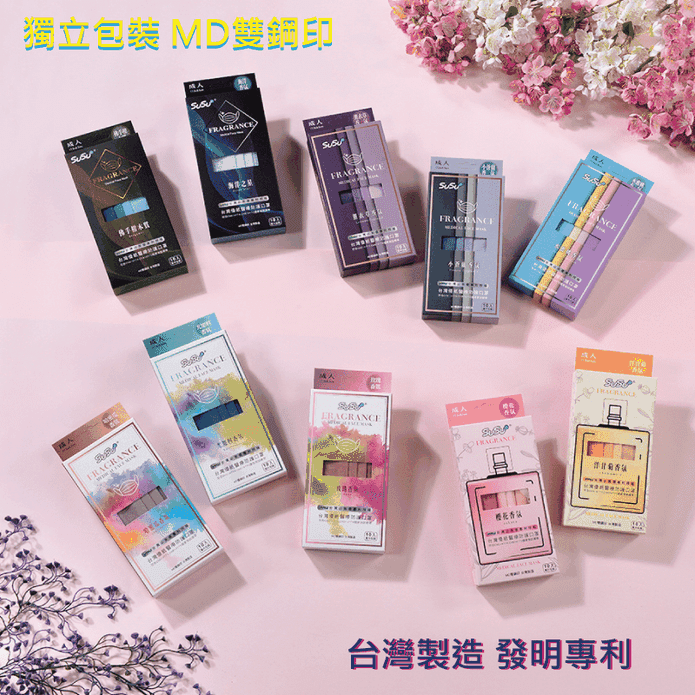 【臺灣優紙】專利香氛醫療成人口罩10片/盒 (獨立包裝)