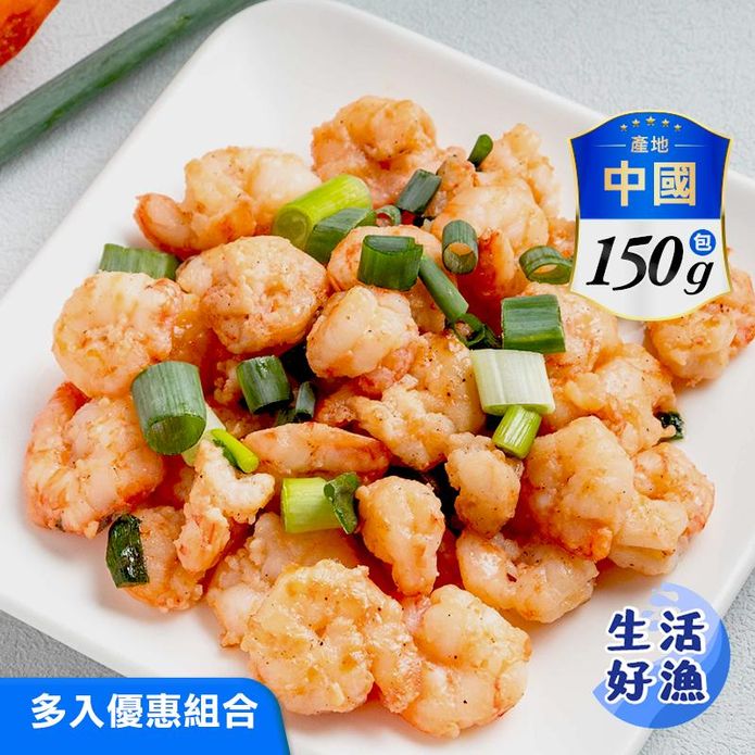 【生活好漁】無膨發急速冷凍火燒小蝦仁150g