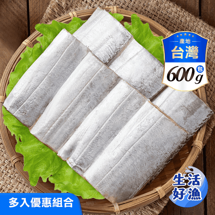 【生活好漁】臺灣野生白帶魚切片600g