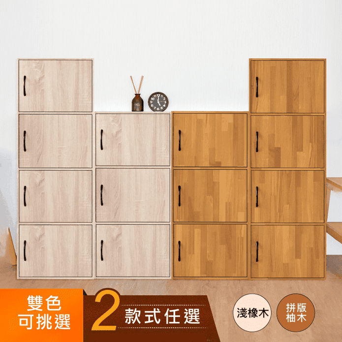 【HOPMA】MIT工業風三門/四門收納櫃
