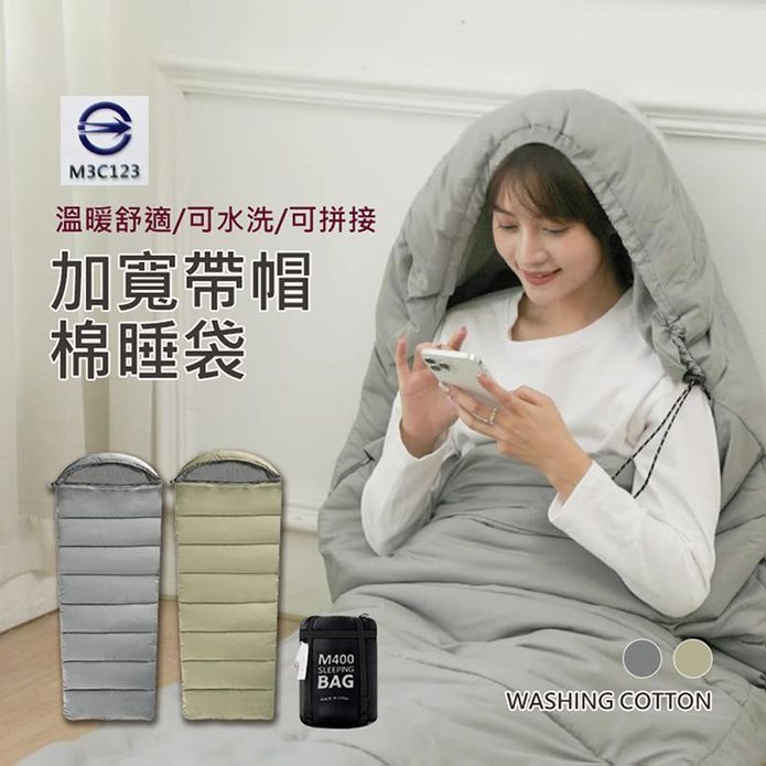 【VENCEDOR】木乃伊帶帽型成人戶外露營睡袋