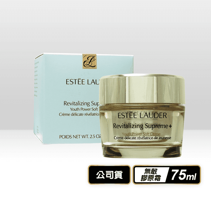 【Estee Lauder 雅詩蘭黛】年輕無敵膠原霜 75ml