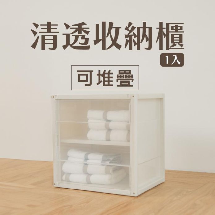 可堆疊雙層收納箱收納櫃BNF78/BNF78A 透明可視/側開門/層板可拆