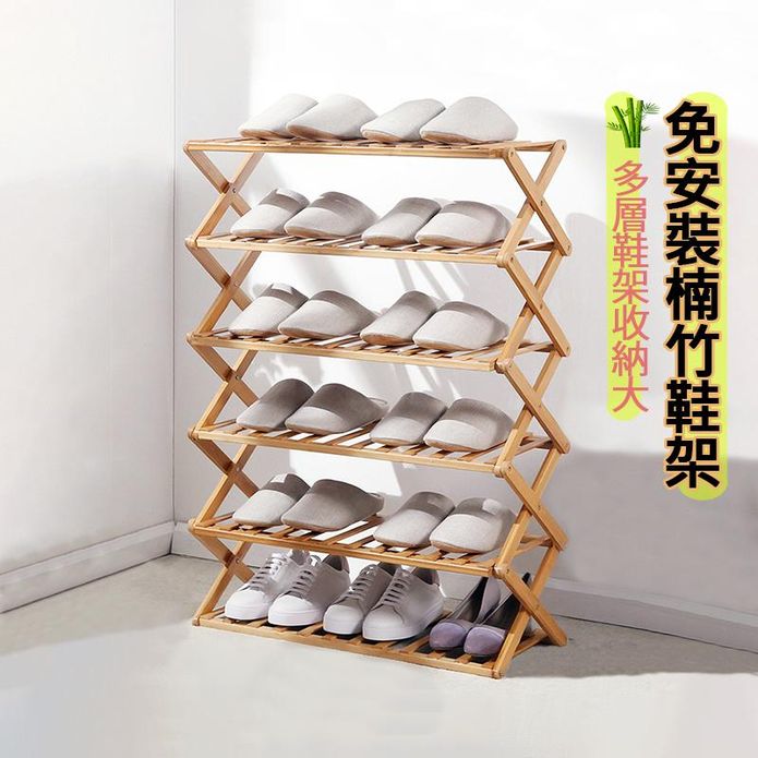 【VNECEDOR】免組裝竹木鞋架 鞋靴 置物架 花架