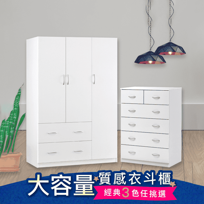 【Hopma】三門二抽衣櫥/六抽斗櫃/衣櫥+鬥櫃 A-NW290D B-C808