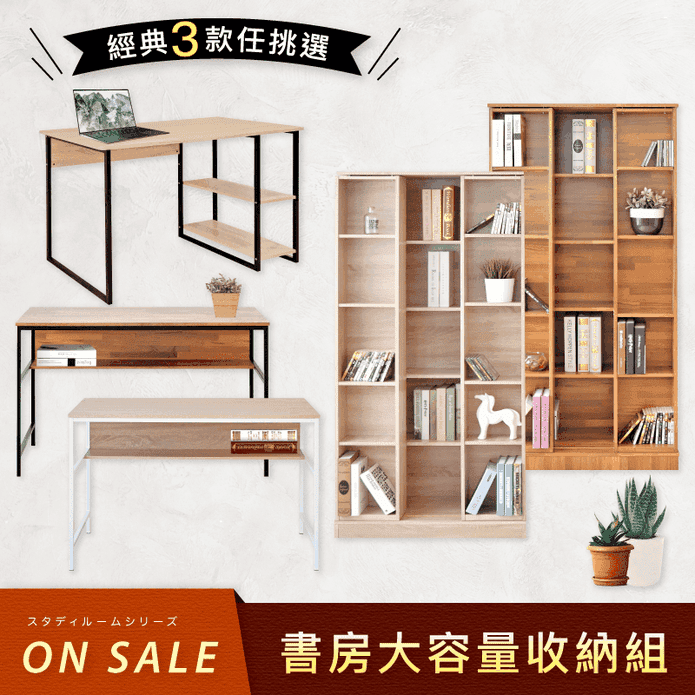 【Hopma】工業風雙排活動書櫃/展示櫃/收納櫃/置物櫃