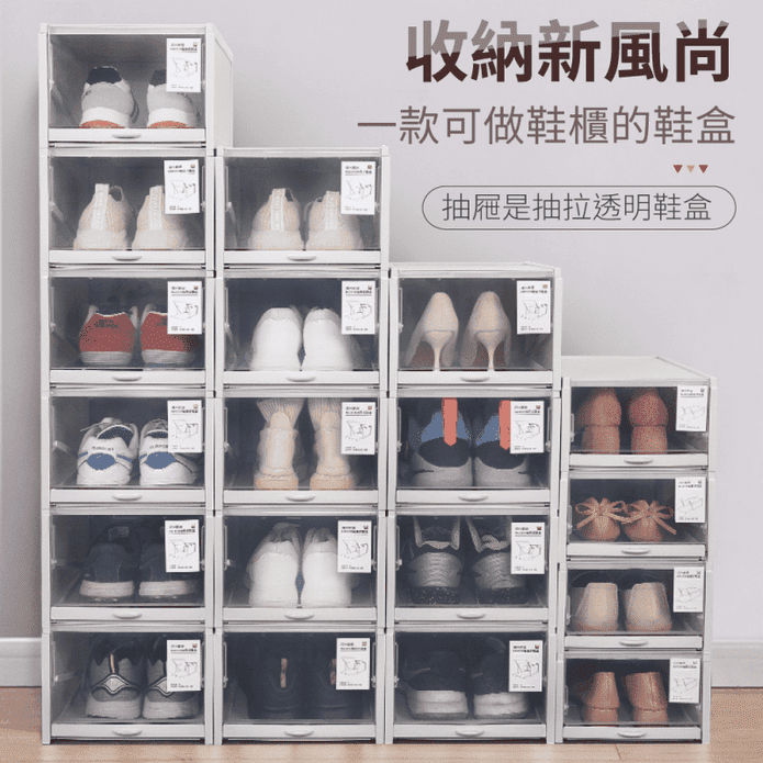 【IDEA】加大抽屜透明收納鞋盒YZ-002 透明鞋盒/可疊加鞋盒/抽屜收納鞋盒