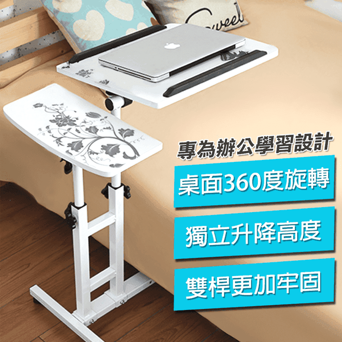 【VENCEDOR】床邊可升降雙桿電腦桌/懶人桌 FU002