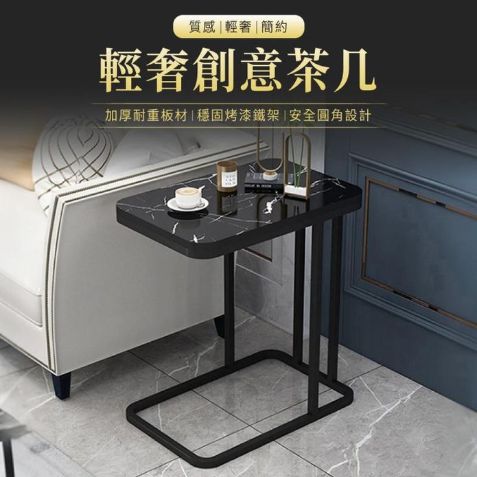【IDEA】摩登時尚輕奢設計茶几