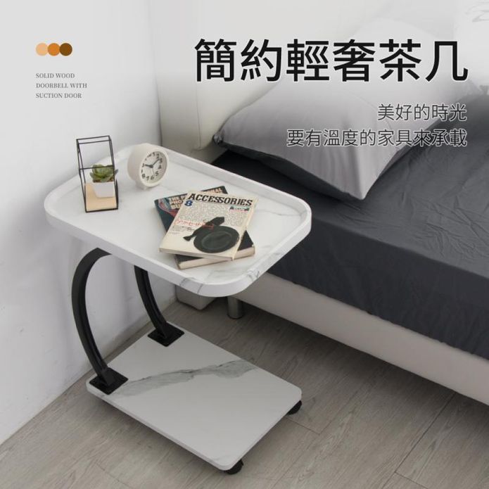 簡約設計雙層移動方茶几