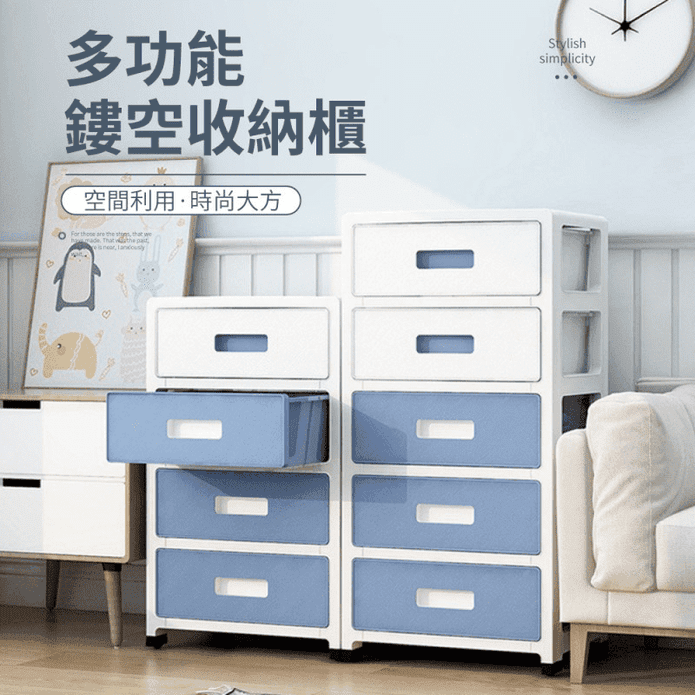 【IDEA】35面寬五層多功能鏤空衣物帶輪收納櫃 (SD-006)