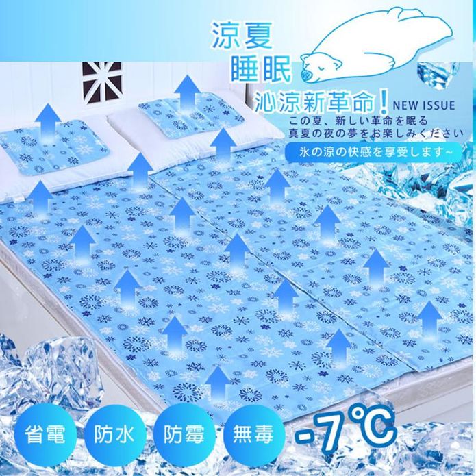-7度沁涼多功能床墊枕墊涼蓆 萬用墊/單人/雙人