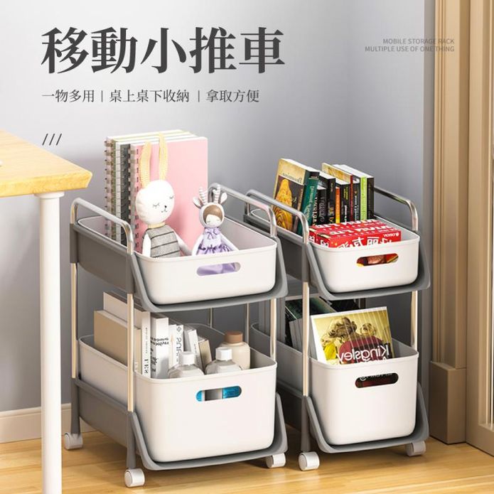 移動式雙層抽屜小推車-兩種尺寸
