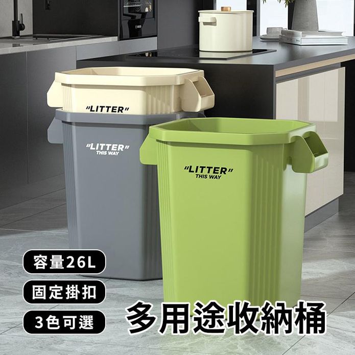 北歐風多功能質感提手垃圾桶/收納桶 SD-601