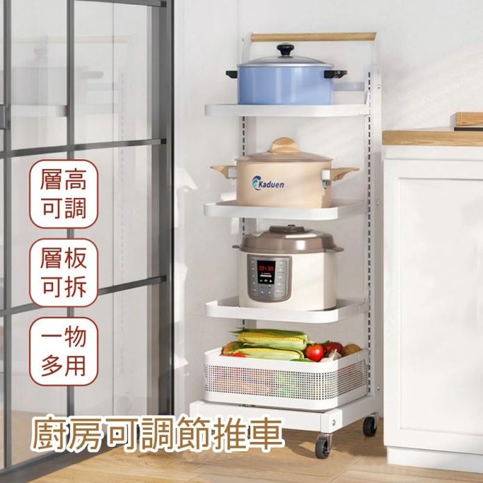 廚房落地電器收納置物四層推車