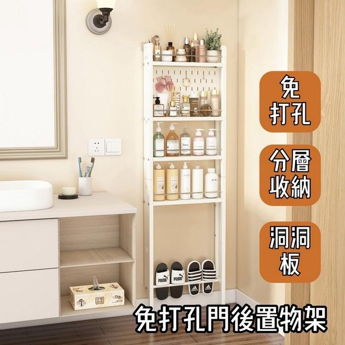 免打孔門後落地四層收納置物架