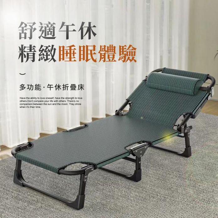 【IDEA】多段調節露營折疊床 午睡床 躺椅