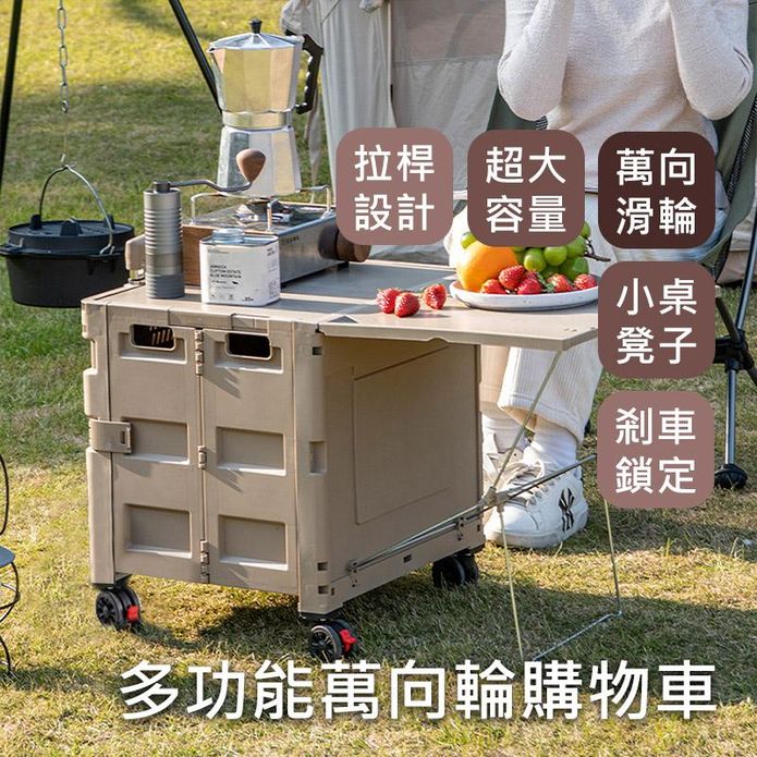 【AOTTO】升級款折疊萬向輪收納桌板購物車 手拉車 推車 買菜車 AC-235