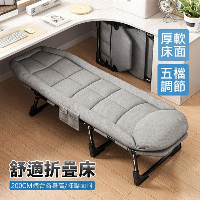 【AOTTO】多段式可調節辦公室午休折疊躺椅 折疊床 LC-006
