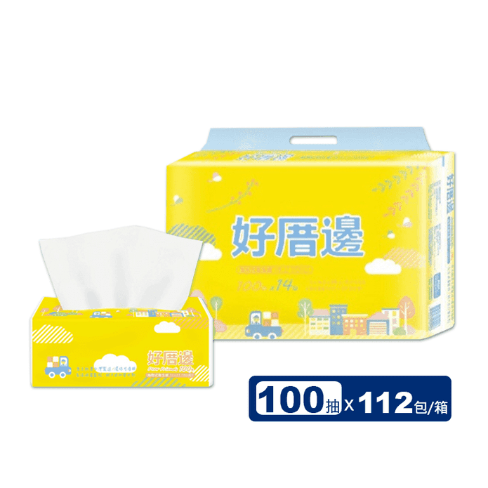 【好厝邊】超柔可溶水抽取式衛生紙 (100抽x14包x8串/箱)