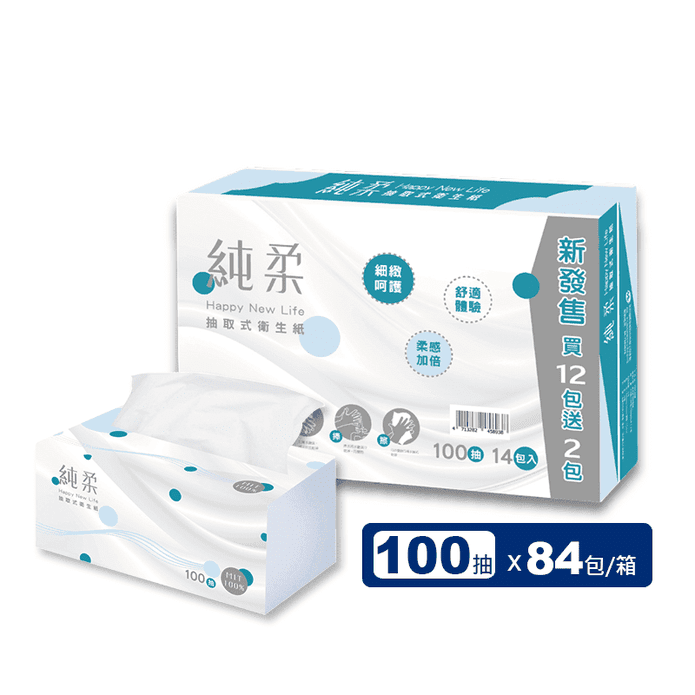 【純柔】可溶水抽取式衛生紙(100抽x14包x6串/箱)