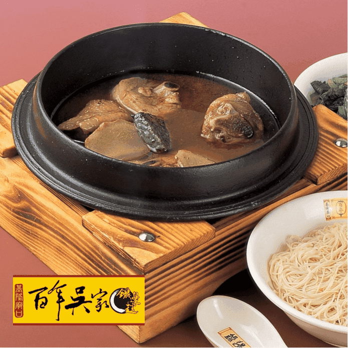 【百年吳家】藥燉排骨／麻油雞 1350cc/3人分