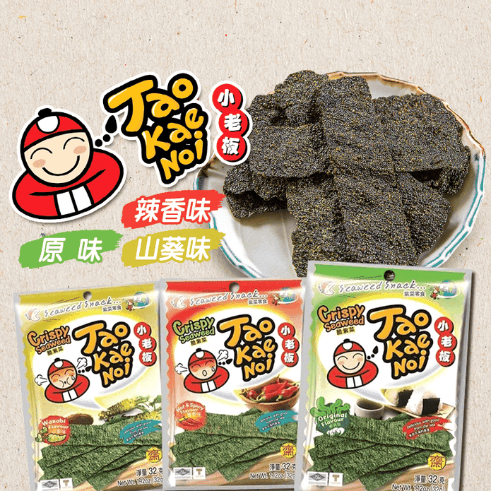 【泰國小老闆】厚片海苔(32g/包) 原味海苔／辣香味海苔／山葵味海苔