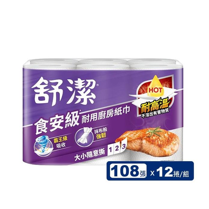 【Kleenex舒潔】VIVA速效廚房紙巾 108張x12捲/組 大小隨意撕