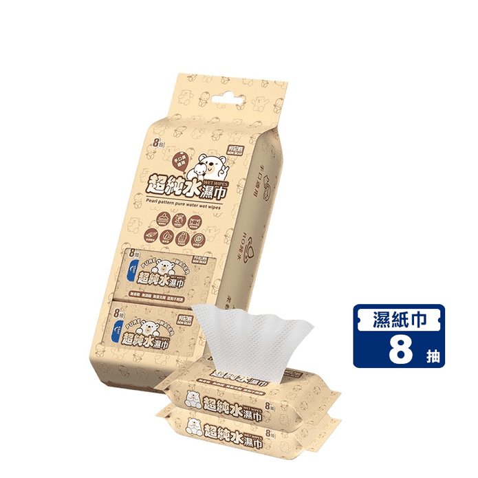 【BeniBear 邦尼熊】超純水濕巾8抽8包45袋/箱