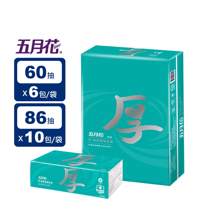 【MAY FLOWER 五月花】舒敏厚棒抽取式衛生紙60抽/86抽
