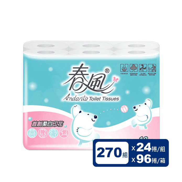 【春風】柔白印花小捲筒衛生紙(270組x12捲)