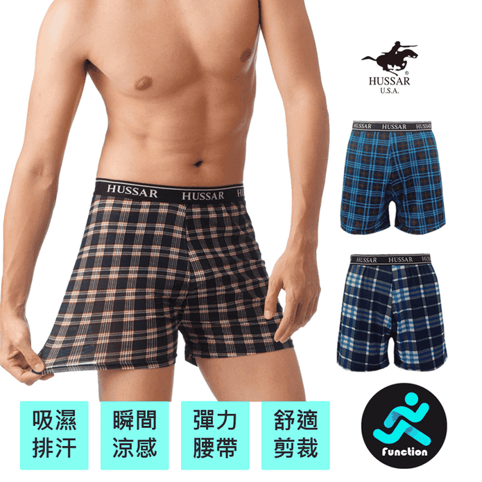 【優織良品】沁涼機能涼感男平口褲M-3XL 男內褲 吸濕排汗
