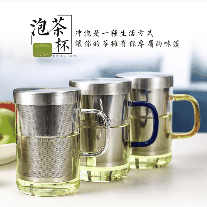 304不銹鋼濾茶耐熱玻璃泡茶杯(500ML) 不鏽鋼玻璃杯 泡茶杯 玻璃水杯