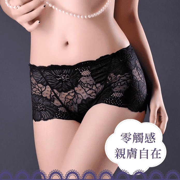 性感無痕蕾絲涼感內褲 蕾絲內褲 三角褲 女內褲 大尺碼 均碼