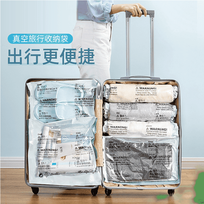 【太力】全系列多入組真空壓縮收納袋