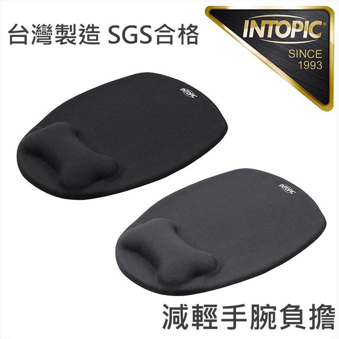 【INTOPIC 廣鼎】舒壓護腕滑鼠墊 GL-016